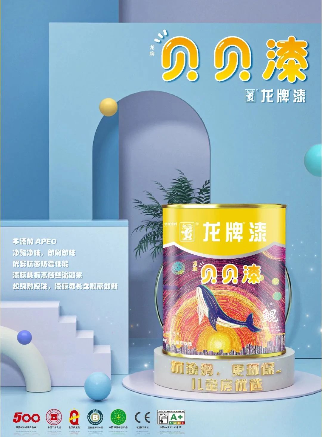 產(chǎn)品名稱(chēng)